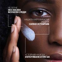 La Roche-Posay Anthelios SPF 50+ uvmune 400 флуид за лице 50 мл 797597 - Снимка 5 от 9