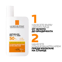 La Roche-Posay Anthelios SPF 50+ uvmune 400 флуид за лице 50 мл 797597 - Снимка 7 от 9