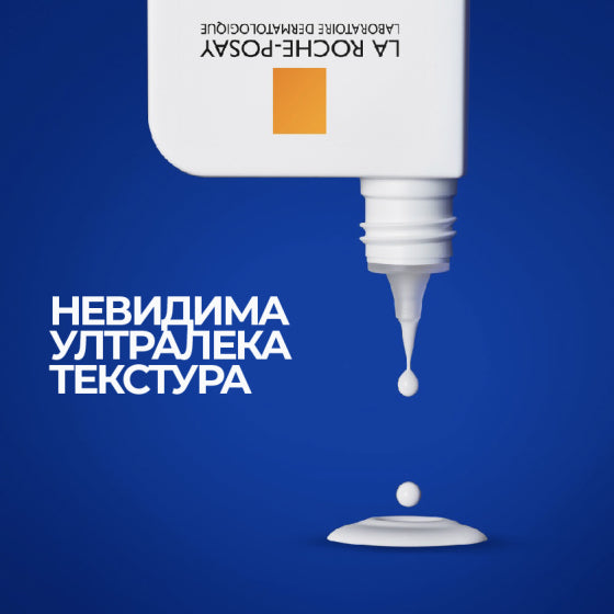 La Roche-Posay Anthelios SPF 50+ uvmune 400 oil control флуид за лице 50 мл 847292 - Снимка 2 от 8