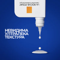La Roche-Posay Anthelios SPF 50+ uvmune 400 oil control флуид за лице 50 мл 847292 - Снимка 2 от 8