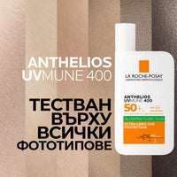 La Roche-Posay Anthelios SPF 50+ uvmune 400 oil control флуид за лице 50 мл 847292 - Снимка 7 от 8