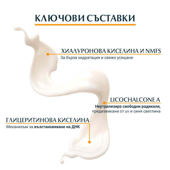Eucerin Hydro Protect слънцезащитен флуид SPF 50+ 50 мл - Снимка 5 от 8