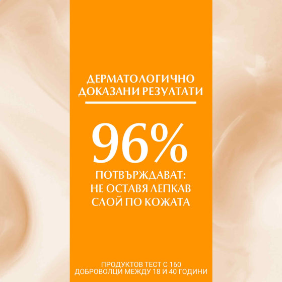 Eucerin Hydro Protect слънцезащитен флуид SPF 50+ 50 мл - Снимка 6 от 8