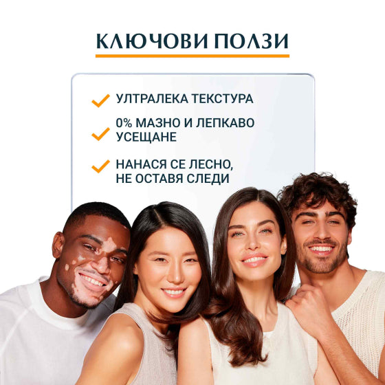 Eucerin Hydro Protect слънцезащитен флуид SPF 50+ 50 мл - Снимка 7 от 8