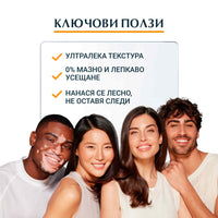 Eucerin Hydro Protect слънцезащитен флуид SPF 50+ 50 мл - Снимка 7 от 8