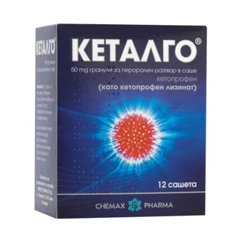 compare product Кеталго сашета при болка 50мг х12