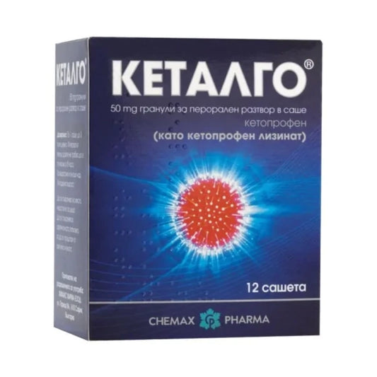 KETALGO Кеталго сашета при болка 50мг х12