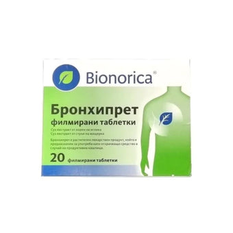 compare product Бронхипрет таблетки при кашлица х20