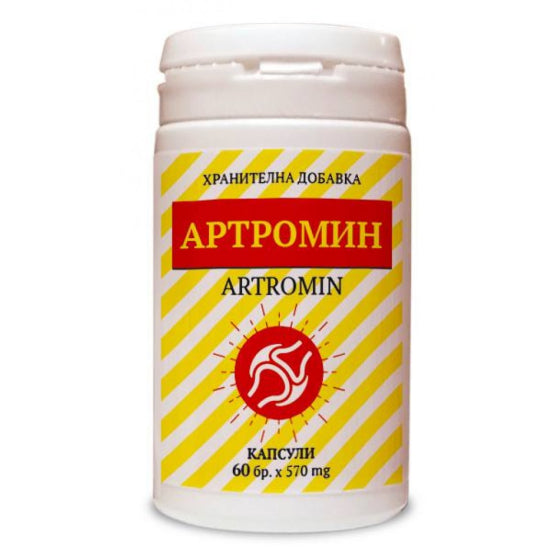 GLOBAL HEALTH LTD Артромин капсули за здрави кости и стави 570мг х60 - Снимка 1 от 2