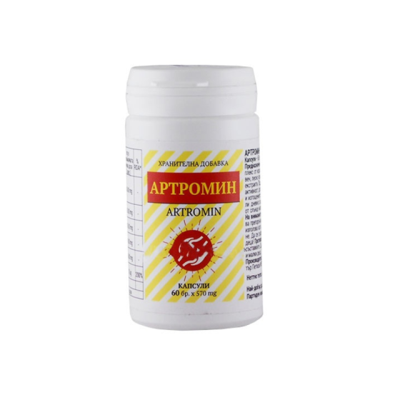 GLOBAL HEALTH LTD Артромин капсули за здрави кости и стави 570мг х60 - Снимка 2 от 2