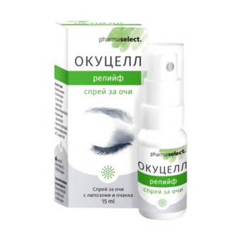 compare product Окуцел спрей за очи при парещи, сърбящи, зачервени очи 15мл