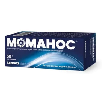 compare product Моманос спрей при алергичен ринит 50мкг х60 дози Sandoz