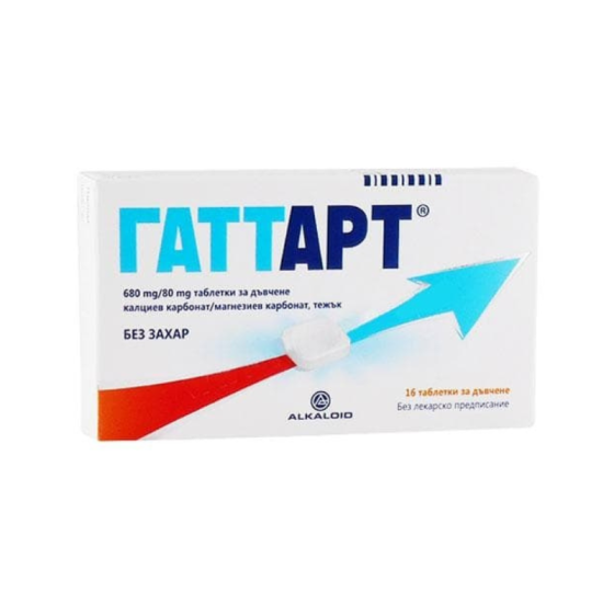 GATTART Гаттарт дъвчащи таблетки при киселини в стомаха х16