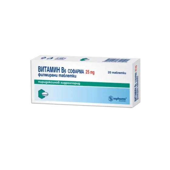 VITAMIN B6 (SOM) Витамин B6 таблетки при анемия, неврологични нарушения, себореен дерматит 25мг х20 Sopharma