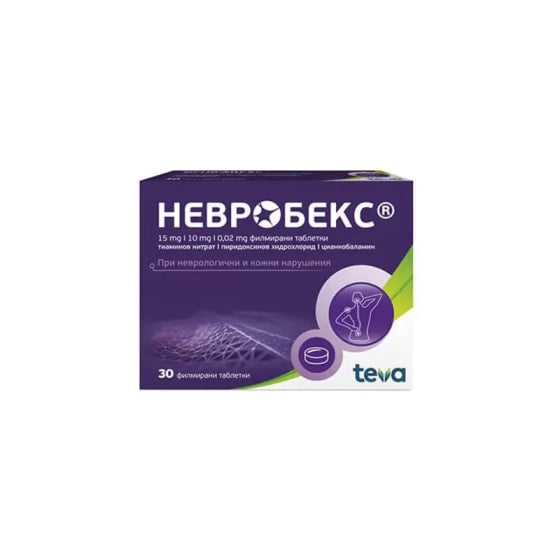 NEUROBEX (B/D) Невробекс таблетки  при неврити, полиневрити, невралгии х30