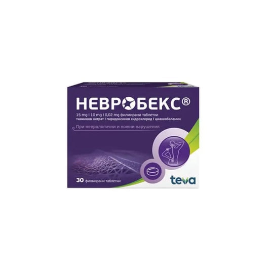 NEUROBEX (B/D) Невробекс таблетки  при неврити, полиневрити, невралгии х30
