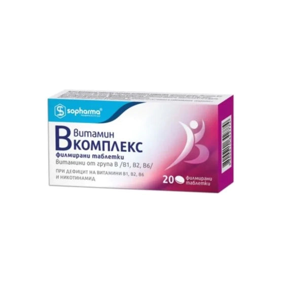 VITAMIN B COMPLEX (SOM) Витамин В-комплекс табл. при неврити, невралгии и ревматични заболявания х20
