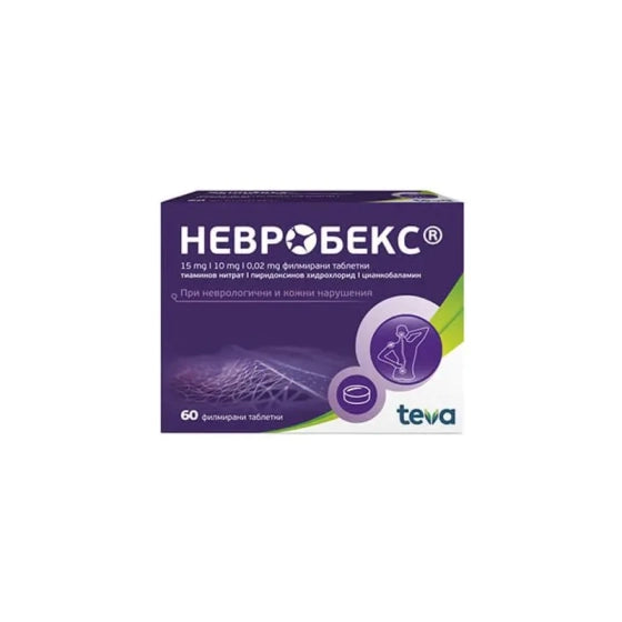 NEUROBEX (ATV) Невробекс таблетки при неврити, полиневрити, невралгии х60