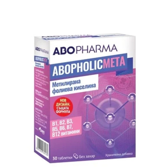 ABOPHARMA Фолиева киселина Мета таблетки при бременност х30 Abopharma