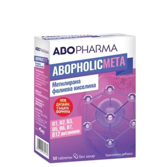ABOPHARMA Фолиева киселина Мета таблетки при бременност х30 Abopharma