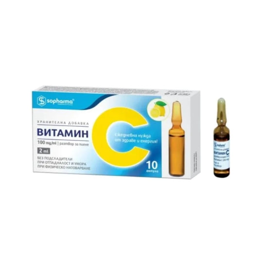 VITAMIN C SOPHARMA Витамин С ампули за пиене 200мг/2мл х10 Sopharma