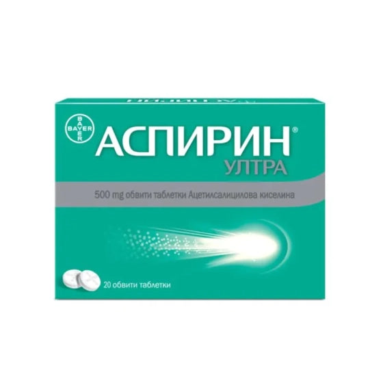 ASPIRIN Аспирин Ултра таблетки при болка и температура 500мг х20