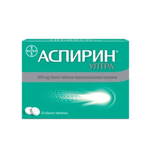 ASPIRIN Аспирин Ултра таблетки при болка и температура 500мг х20