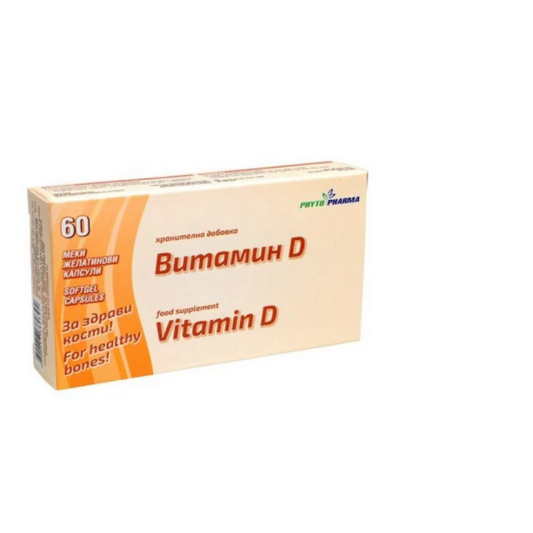 PHYTOPHARMA Витамин Д3 200IU капсули за здрави кости Х60 PhytoPharma