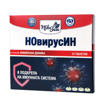 compare product НовирусИн таблетки при простуда и грипни заболявания х24 Никсен