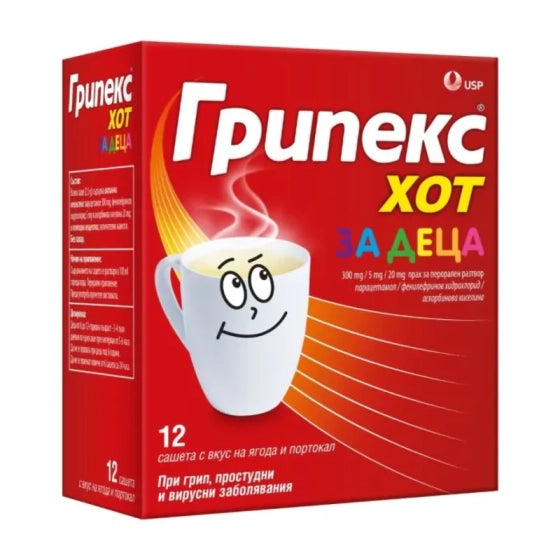 GRIPEX Грипекс хотактив за деца прахчета при простуда с вкус на ягода и портокал х12 бр