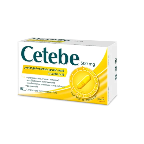CETEBE Цетебе  Витамин C капсули за висок имунитет 500мг х30