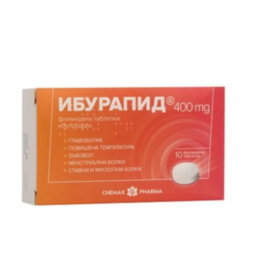 IBURAPID Ибурапид таблетки при болка и температура 400мг х10