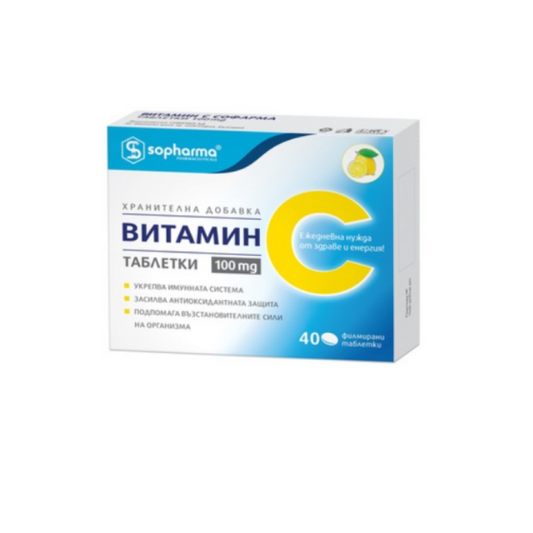 SOPHARMA Витамин С таблетки 100мг х40 Sоpharma