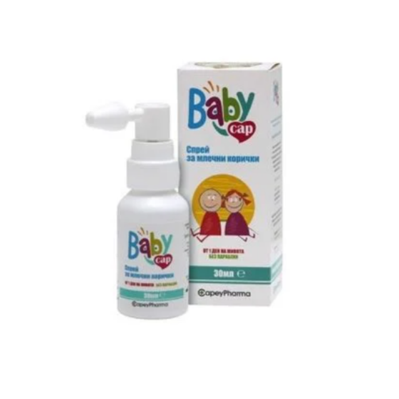 BABYCAP