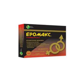 compare product Еромакс Универсал таблетки при сексуална дисфункция промо пакет 1 + 1
