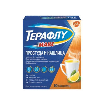 compare product Терафлу Макс Простуда и кашлица сашета х10