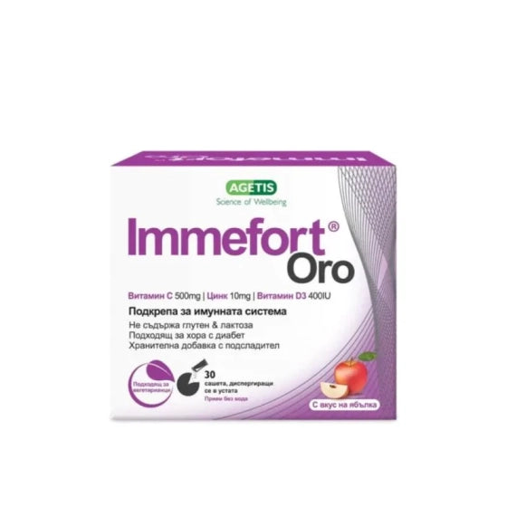 IMMEFORT Иммефорт Оро сашета за имунната система х30
