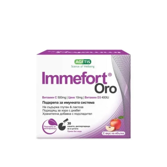 IMMEFORT Иммефорт Оро сашета за имунната система х30
