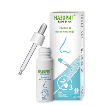 compare product Назориг капки при запушен нос 20мл