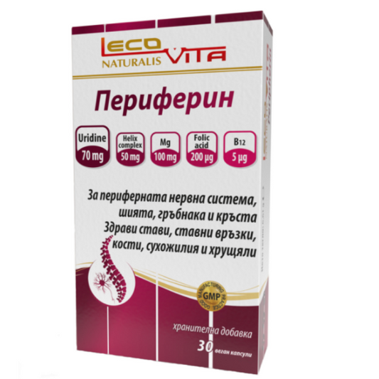 LECOVITA Периферин капсули за периферната нервна система х30 Lecovita