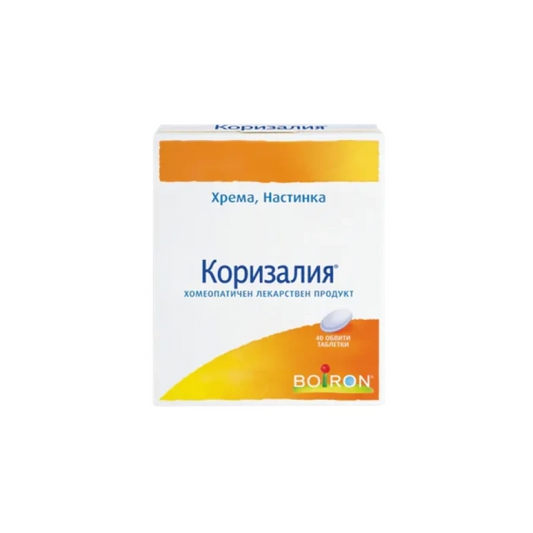 BOIRON Коризалия таблетки при хрема и настинка х40 Boiron