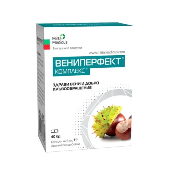 VENIPERFECT Вениперфект Комплекс капсули за здрави вени и добро кръвообращение 425 мг х 40