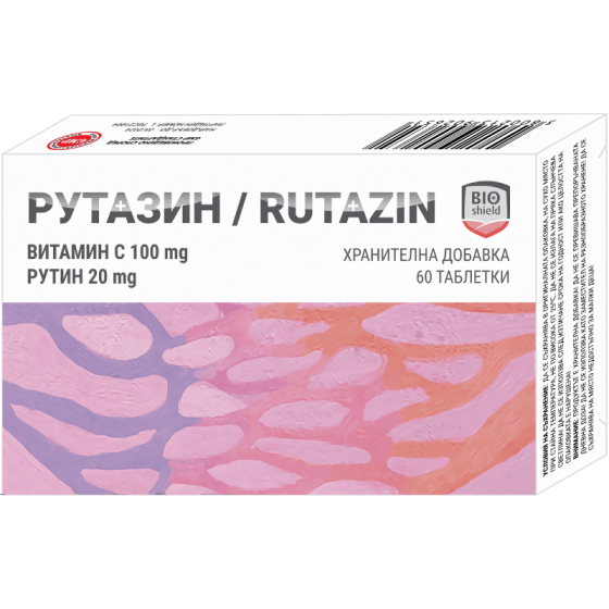 RUTASINE Рутазин за кръвоносни съдове таблетки х 60