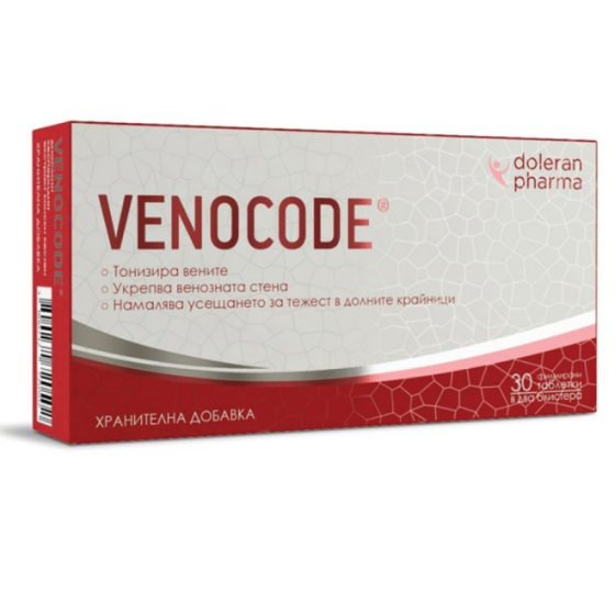 VENOCODE Венокод за венозната система таблетки х 30