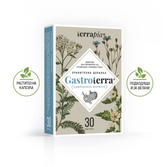 TERRAPIA Гастротерра за стомашно-чревния тракт капсули х 30