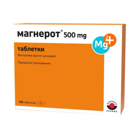 MAGNEROT Магнерот таблетки 500мг х100