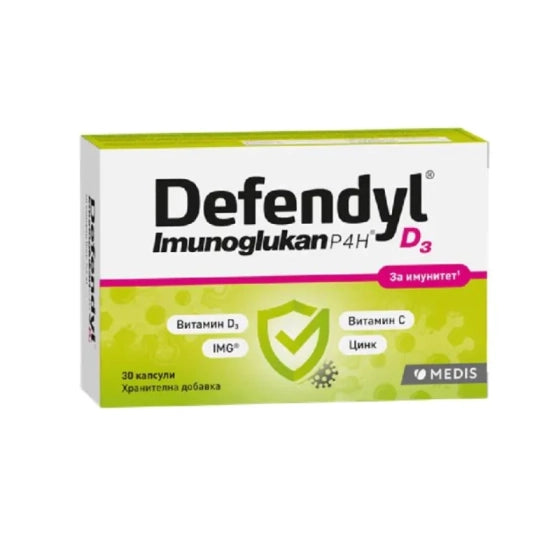 DEFENDYL Дефендил-Имуноглюкан P4H D3 капсули за висок имунитет х30