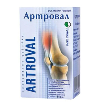 compare product Артровал таблетки при артрит и артроза х120 Тошков