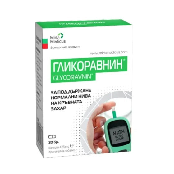 GLICORAVNIN Гликоравнин капсули за поддържане функционалните нива на кръвната захар 425 мг х30