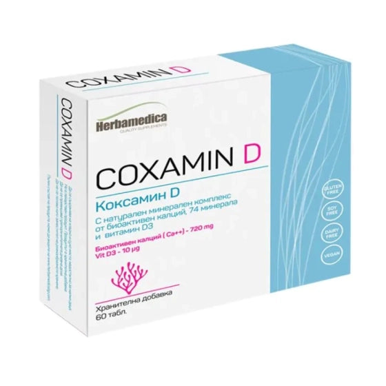COXAMINE Coxamin D таблетки при болки в ставите 1000 мг х60